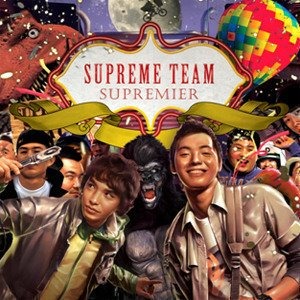 슈프림팀(Supreme Team) / 1집-Supremier (DIGI-PAK, 홍보용)