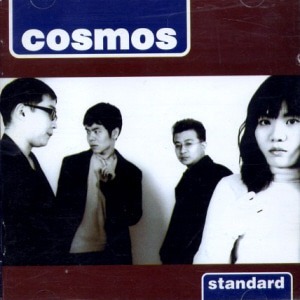 코스모스(Cosmos) / 1집-Standard
