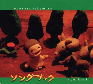 Nobukazu Takemura / Songbook (DIGI-PAK)