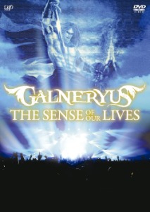 [DVD] Galneryus / The Sense of Our Lives (2DVD)
