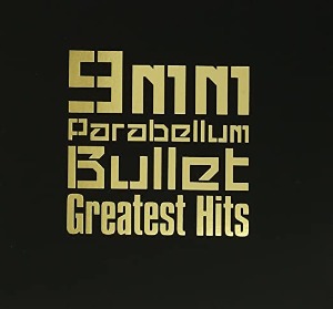 9mm Parabellum Bullet / Greatest Hits (2CD, LIMITED EDITION)
