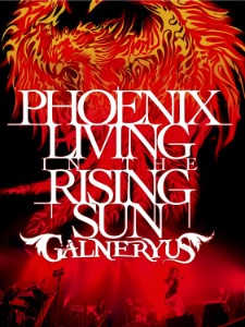 [DVD] Galneryus / Phoenix Living In The Rising Sun (2DVD+2CD)