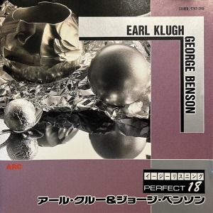 Eearl Klugh, George Benson / Big Artist Album
