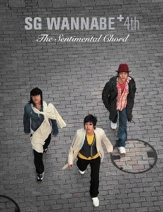 에스지 워너비(Sg Wanna Be+) / 4집-The Sentimental Chord