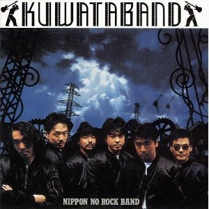 Kuwata Band (쿠와타 밴드) / Nippon No Rock Band