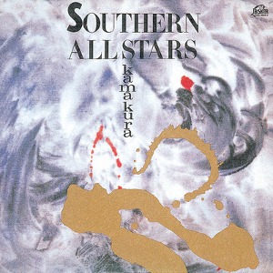 Southern All Stars / Kamakura (2CD)