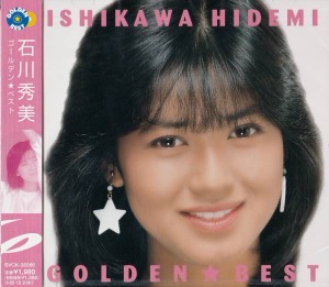 Ishikawa Hidemi (이시카와 히데미) / Golden Best