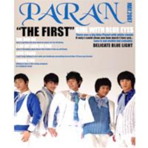 파란(Paran) / The First (SINGLE)