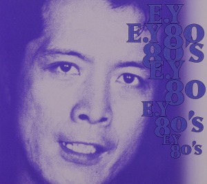 Yazawa Eikichi (야자와 에이키치) / E.Y80&#039;s