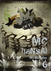 엠씨 한새(Mc Hansai) / 6집-My Birthday