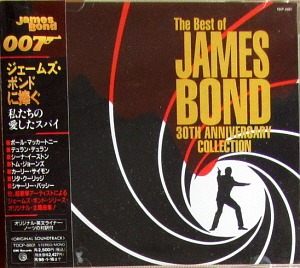 O.S.T. / The Best Of James Bond (30th Anniversary Collection)