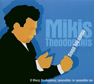 Mikis Theodorakis / Mikis Sings His Songs (DIGI-PAK)