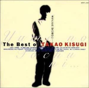 Takao KIisugi (키스기 타카오) / The Best of TAKAO KISUGI