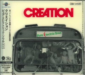 Creation / Pure Electric Soul (MQA-CD, UHQCD)