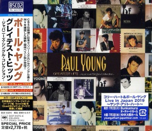 Paul Young / Greatest Hits - Japanese Singles Collection (CD+DVD, LIMITED EDITION) (BLU-SPEC CD2)