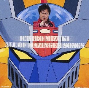 Ichiro Mizuki (미즈키 이치로) / All Of Mazinger Songs (2CD)