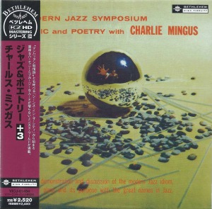 Charles Mingus / A Modern Jazz Symposium Of Music And Poetry (LP MINIATURE, 미개봉)