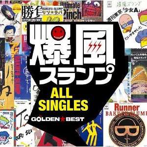 Bakufuu Slump / GOLDEN BEST/爆風スランプ ALL SINGLES (2CD)