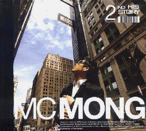 엠씨몽(MC Mong) / 2집-His Story (DIGI-BOOK)