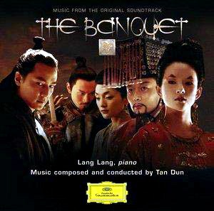 O.S.T. (Lang Lang) / The Banquet (야연)