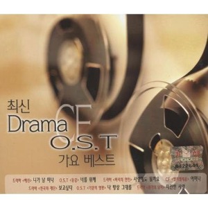 V.A.  / 최신 Drama CF OST 가요베스트 (2CD)