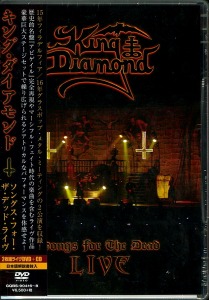 [DVD] King Diamond / Songs For The Dead Live (2DVD+CD)
