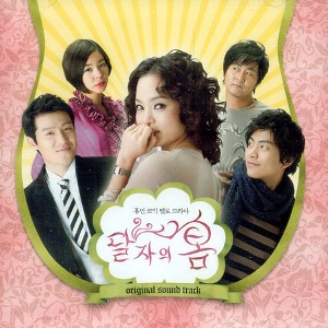 O.S.T. / 달자의 봄 (KBS 수목드라마)