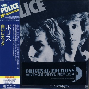 The Police / Reggatta De Blanc (LP MINIATURE)