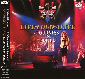 [DVD] Loudness / Live-Loud-Alive (Loudness In Tokyo)