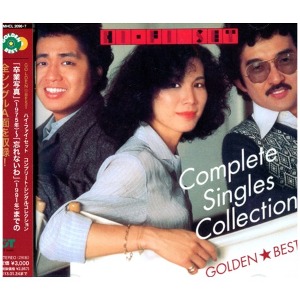 Hi-fi Set / Complete Singles Collection Golden - Best (2CD)