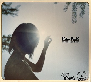 Advantage Lucy (어드밴티지 루시) / Echo Park (DIGI-PAK, 싸인시디)
