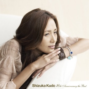 Shizuka Kudo (구도 시즈카) / 20th Anniversary the Best (2CD)