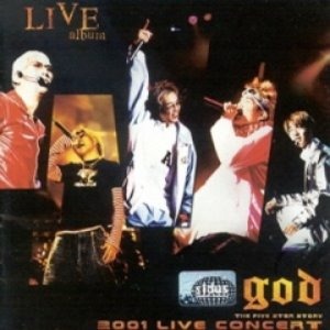 지오디(God) / 2001 Live Concert (2CD)