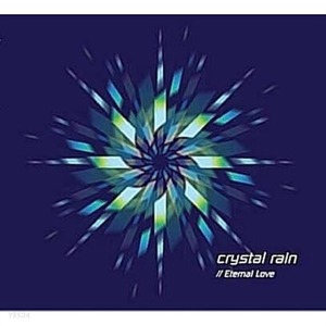 크리스탈 레인(Crystal Rain) / 1집 - Eternal Love (DIGI-PAK)