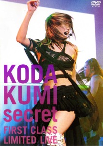 [DVD] Kumi Koda / Secret ~First Class Limited Live~