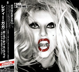 Lady Gaga / Born This Way (2CD)