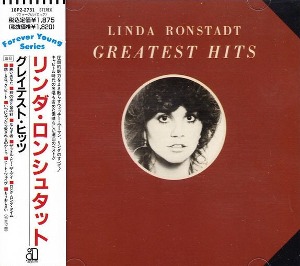 Linda Ronstadt / Greatest Hits