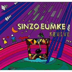 신조음계(Sinzo Eumke) / Revive (DIGI-PAK, 홍보용)
