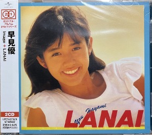 Hayami Yu (하야미 유) / Image + Lanai (2CD)
