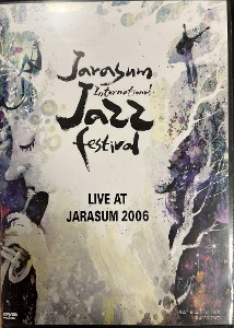 [DVD] 자라섬 국제 재즈 페스티벌 2006 (홍보용)