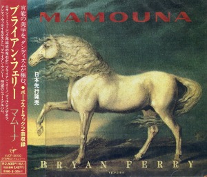 Bryan Ferry / Mamouna