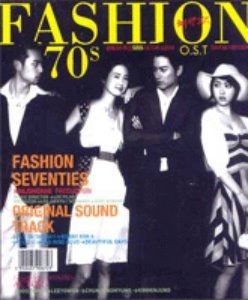 O.S.T. / 패션 70&#039;s (Fashion 70&#039;s) (SBS 기획드라마)
