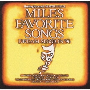 Eddie Henderson, Roy Hargrove, Nicholas Payton, etc / Miles Favorite Songs - Dream Session &#039;96