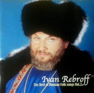 Ivan Rebroff / The Best Of Russian Folk Songs Vol. 2