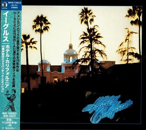 Eagles / Hotel California (2CD, 40th Anniversary Expanded Edition, DIGI-PAK)