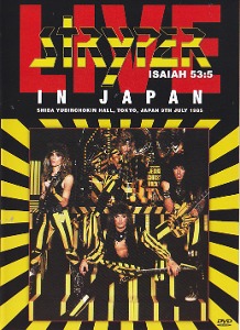 [DVD] Stryper / Live In Japan 1985