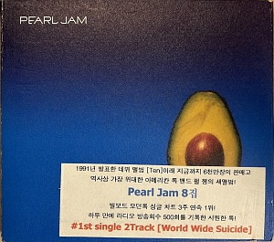 Pearl Jam / Pearl Jam (DIGI-PAK, 홍보용)