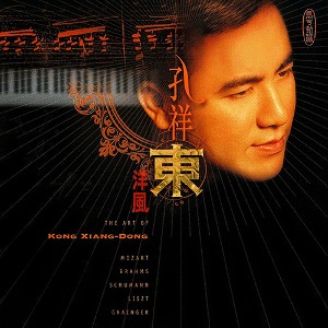 Kong, Xiandong / Piano Recital