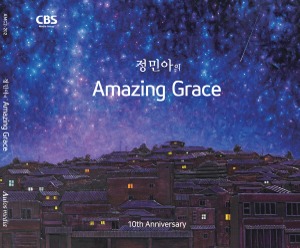 V.A. / 정민아의 Amazing Grace (DIGI-PAK, 미개봉)