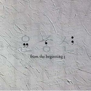 윤종신 / 베스트 - From The Beginning (2CD, 홍보용)
